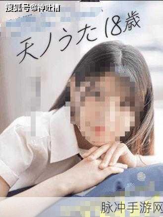 日韩AV无线码：日韩成人影片无线码：探索隐秘世界的全新体验与魅力