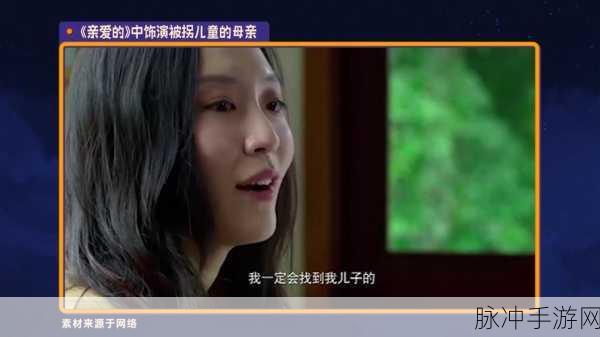 孔令美出生日期：孔令美的出生日期及其对历史的影响探讨