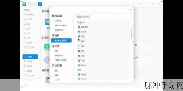 uos最新版：拓展UOS最新版：全新功能与性能提升深度解析