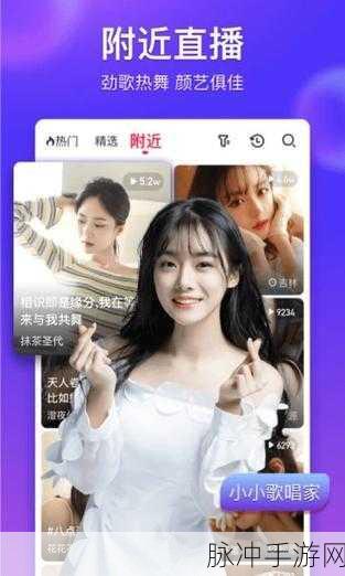 蜜芽tv深夜秘 入口：探索蜜芽TV深夜秘境，畅享无限精彩与惊喜体验！