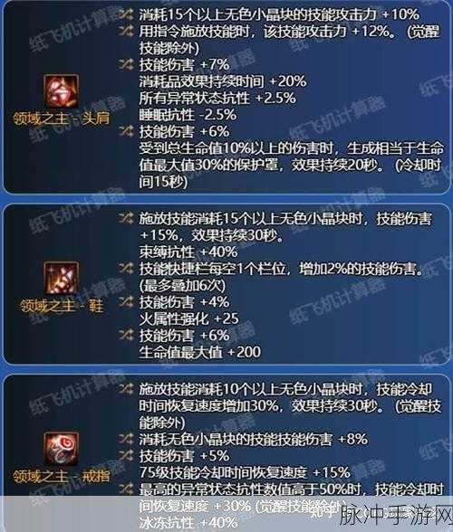 召唤雾神妮最全武器推荐：全面解析召唤雾神妮的最佳武器推荐与搭配技巧