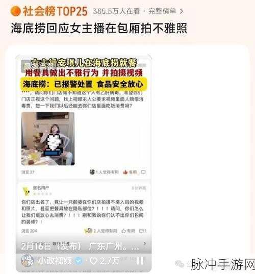 老司机吃瓜爆料：老司机揭秘：娱乐圈那些鲜为人知的吃瓜内幕大曝光！