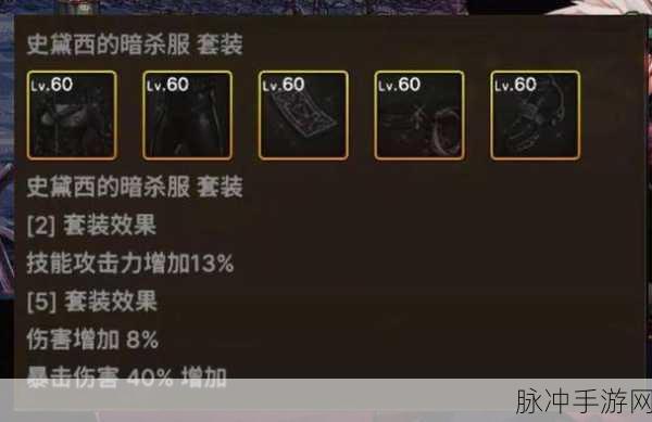 弹药专家武器打攻击还是属性：拓展弹药专家：武器攻击与属性全面提升解析