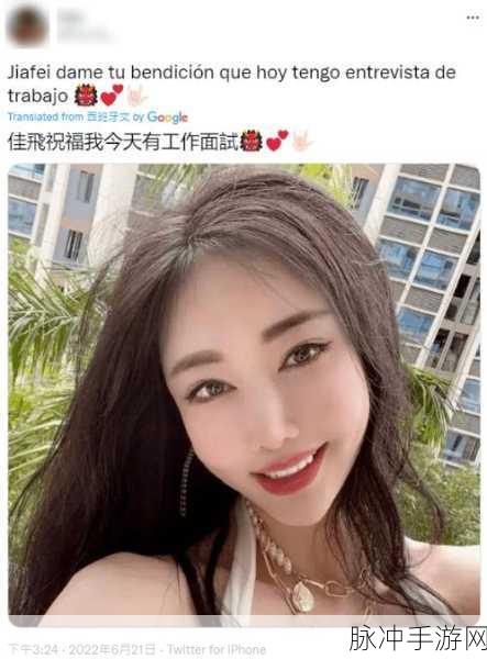 8x8X老外游览免费视频：“探索世界：8x8X老外精彩游览视频全纪录”