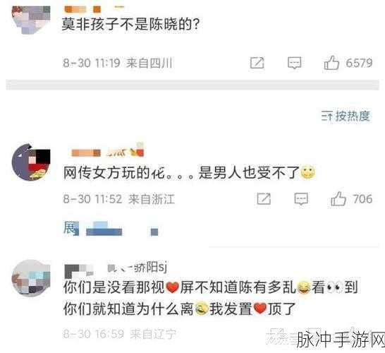 今日爆料 吃瓜：今日爆料：吃瓜群众齐聚，揭秘娱乐圈最新绯闻！