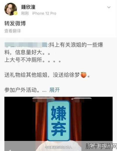 911八卦爆料在线吃瓜：揭秘911八卦内幕，吃瓜群众速来围观！