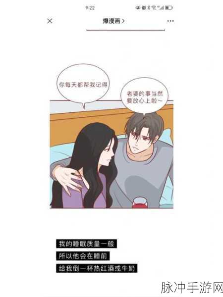 黑料 51：揭开黑料背后的真相：51个不可告人的秘密
