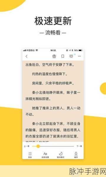羞羞漫画登：羞羞漫画：探索人性深处的幽默与情感之旅