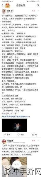 四虎最新地域网名百度百科7578hu：四虎最新地域网名7578hu的全面解析与发展趋势
