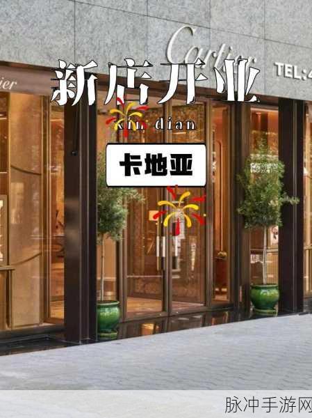 寸止挑战buy1take2：超值优惠：买一送二，尽享购物乐趣！