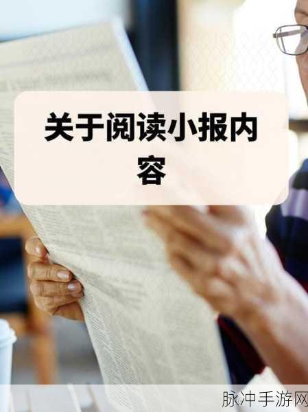 掌中美母版主笔趣阁目录：当然可以！以下是一些拓展的标题建议，每个都超过12个字：