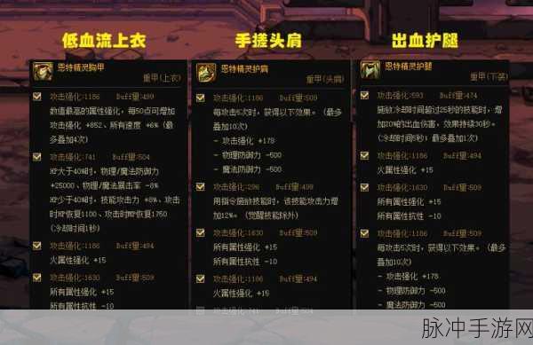 DNF90版本毕业武器：DNF90版本毕业武器全面解析与推荐指南