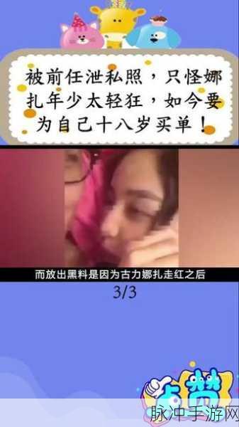 51吃瓜黑料：揭开51吃瓜黑料的真相，引发网友热议与讨论