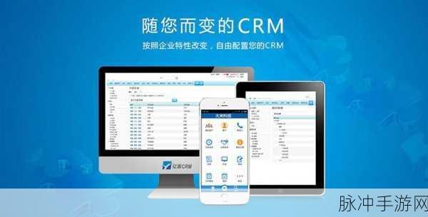 成免费crm每天不重样：在每天不同的主题中探索免费CRM系统的无限可能性