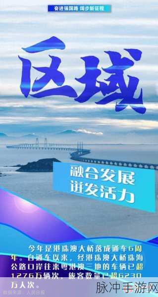 精产国品一二三产区黑人：拓展精致国产品，提升一二三产业融合发展新路径