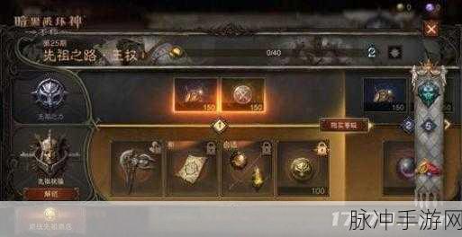 暗黑爆料免费入口：暗黑爆料免费入口大揭秘，畅享全新游戏体验！