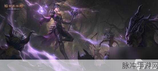 暗黑爆料免费入口：暗黑爆料免费入口大揭秘，畅享全新游戏体验！
