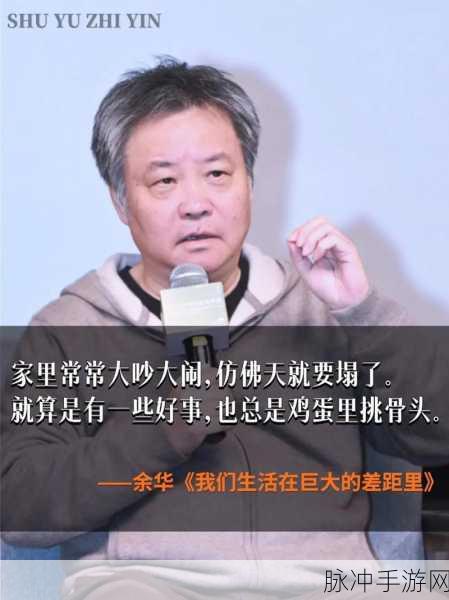 首页 - 黑料社区：黑料社区：探索真实与深度，揭开不为人知的故事！