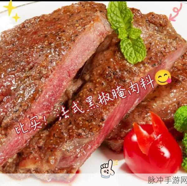 黑料官网：“全新拓展黑料官网：获取最新资讯，打造真实体验”