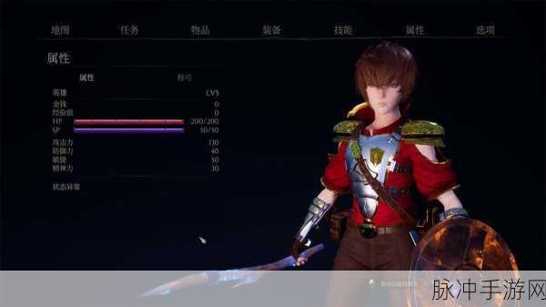 魔女的侵袭4.0安卓版下载：魔女的侵袭4.0安卓版全新下载，探索奇幻冒险世界