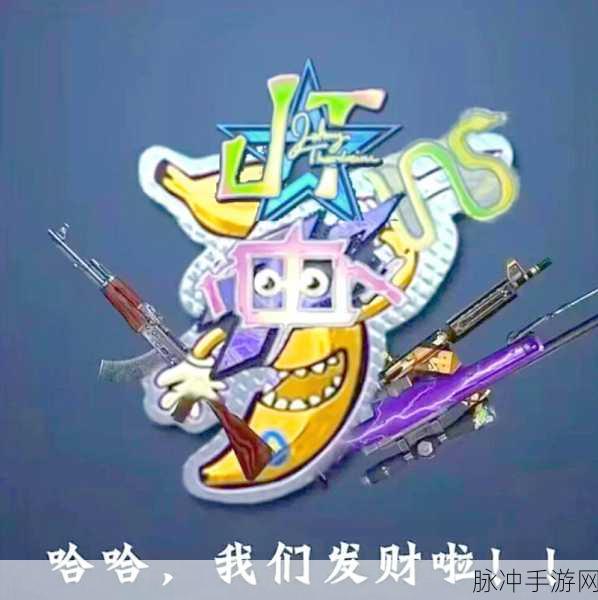 暴躁老阿姨csgo剧情解析：暴躁老阿姨的CSGO战场：情感与策略交织的精彩故事