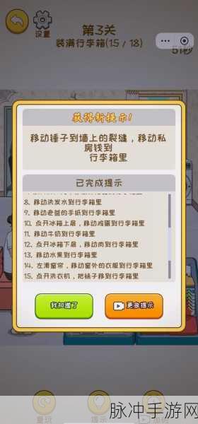 九幺1.0.31版：拓展九幺1.0.31版：全新功能与优化体验大揭秘