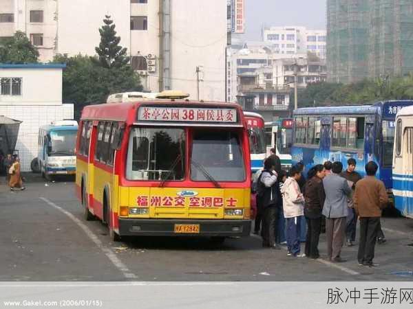 坐公交被c：公交出行中的意外经历与人生启示分享