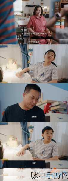 父母儿女一家狂!综艺：家庭狂欢秀：父母与子女的欢乐大聚会