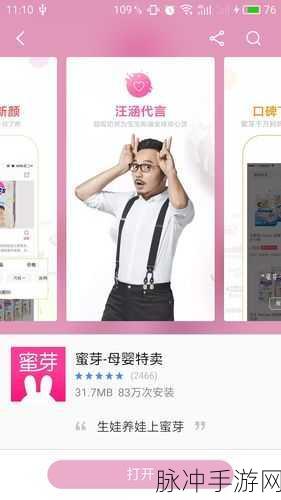 《蜜芽tv永久网站入口》：蜜芽TV永久网站入口解析：畅享无限精彩影视体验