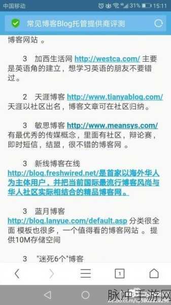 黄色草莓视频软件网站：探索丰富多彩的黄色草莓视频软件，尽享精彩娱乐体验！