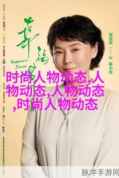 18serapperdisssubs的亮点：深入解析18serapper的独特风格与歌词魅力