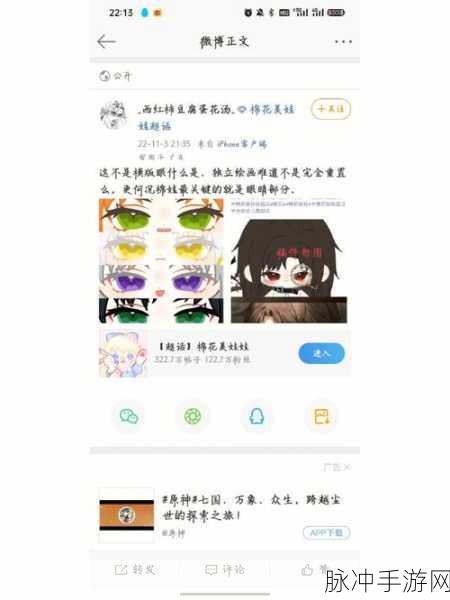 51cg7.fun今日吃瓜：今日吃瓜：揭秘51cg7.fun背后的真相与趣闻！