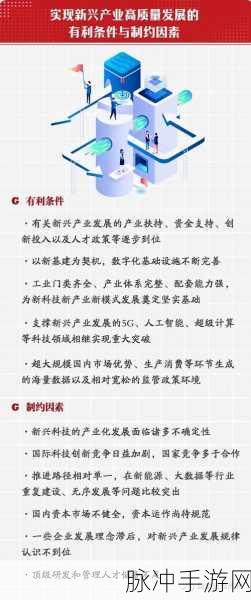 17c.13起草：“关于优化营商环境促进经济高质量发展的建议”
