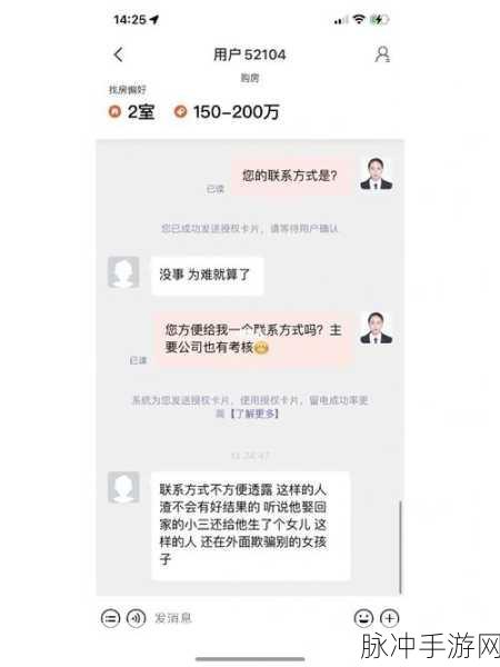 网曝吃瓜黑料一区二区三区：揭秘网曝吃瓜黑料背后的真相与内幕大曝光