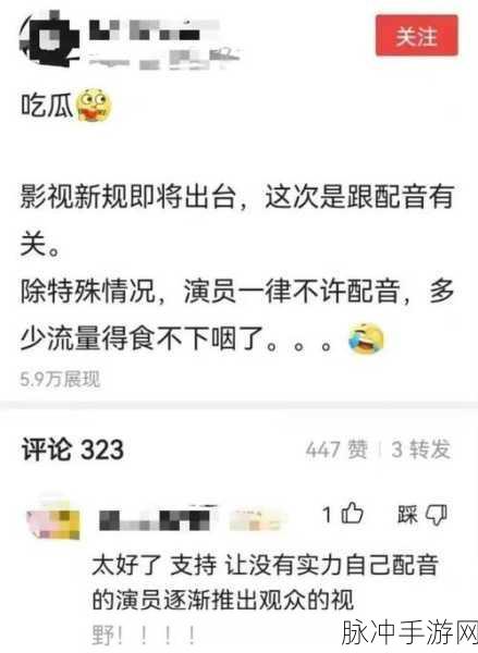 网曝吃瓜黑料一区二区三区：揭秘网曝吃瓜黑料背后的真相与内幕大曝光