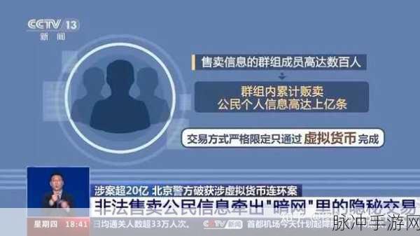 暗网吃瓜黑51：揭秘暗网背后的秘密：吃瓜黑51的真实故事与内幕分析