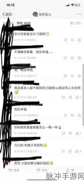 黑料吃瓜天堂：深入探索黑料背后的真相与内幕，揭开吃瓜天堂的神秘面纱。
