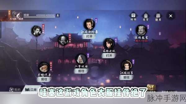 海角社区披风少年的内容分类：“海角社区披风少年：探索勇气与梦想的成长之路”