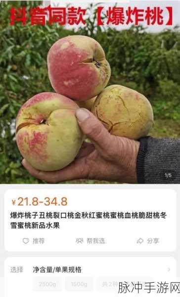 坤坤插进桃子：坤坤与桃子的奇妙冒险：寻找甜蜜的秘密与乐趣