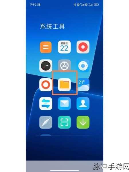 小米系统miui15出了吗：小米系统MIUI 15全新发布，带来哪些惊喜功能？