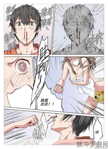 羞羞漫漫画首页入口在线阅读免费：畅享羞羞漫漫画首页，免费在线阅读尽在掌握！