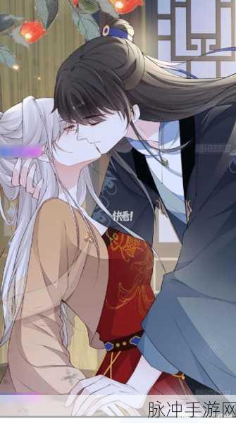 羞羞漫漫画首页入口在线阅读免费：畅享羞羞漫漫画首页，免费在线阅读尽在掌握！