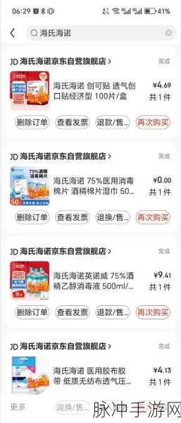 精东45集91免费：精东45集91免费：全新视角下的精彩剧集分析与讨论