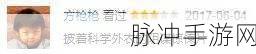 18禁看网站：探索精彩内容的成人网站，满足你的每一个好奇心。
