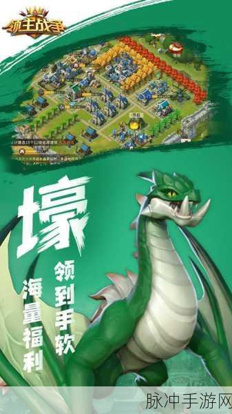 独家揭秘再战,战争领主：战争领主：揭开独家秘密再战的真相与策略