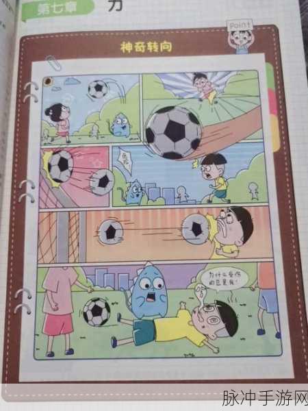羞羞漫画免费漫画：探索免费羞羞漫画的奇妙世界，尽享无限乐趣与惊喜！