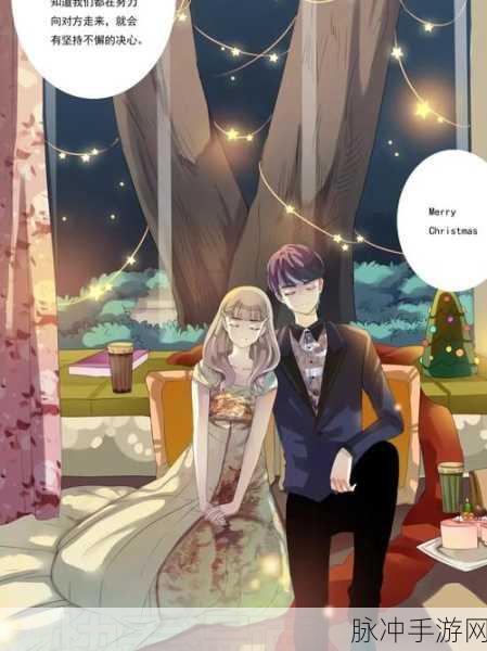 羞羞漫画免费漫画：探索免费羞羞漫画的奇妙世界，尽享无限乐趣与惊喜！
