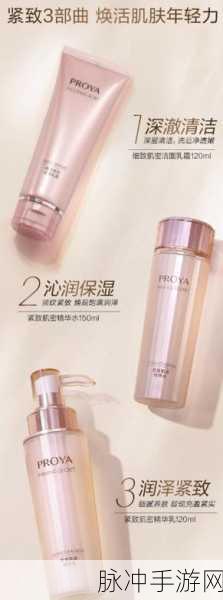 亚洲国产精品精华液999：亚洲国产精品精华液999：焕活肌肤，重塑青春光彩的秘密武器