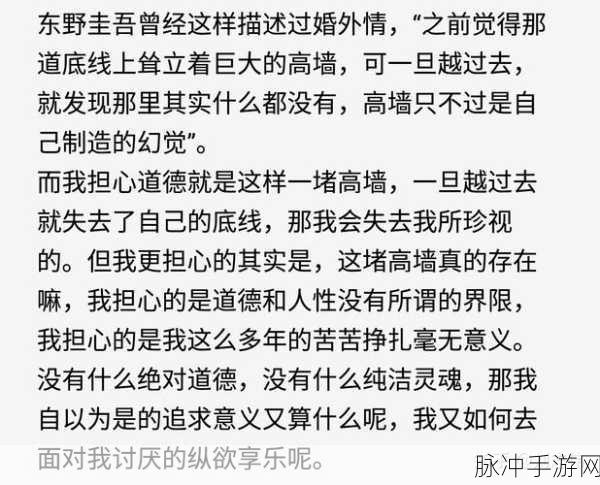 0被爆炒什么感受知乎：在知乎上讨论“拓展0被爆炒”的真实感受与深刻思考