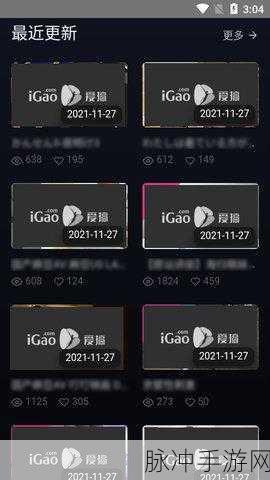 我爱搞52G App：我爱搞52G：探索无限可能的趣味生活应用